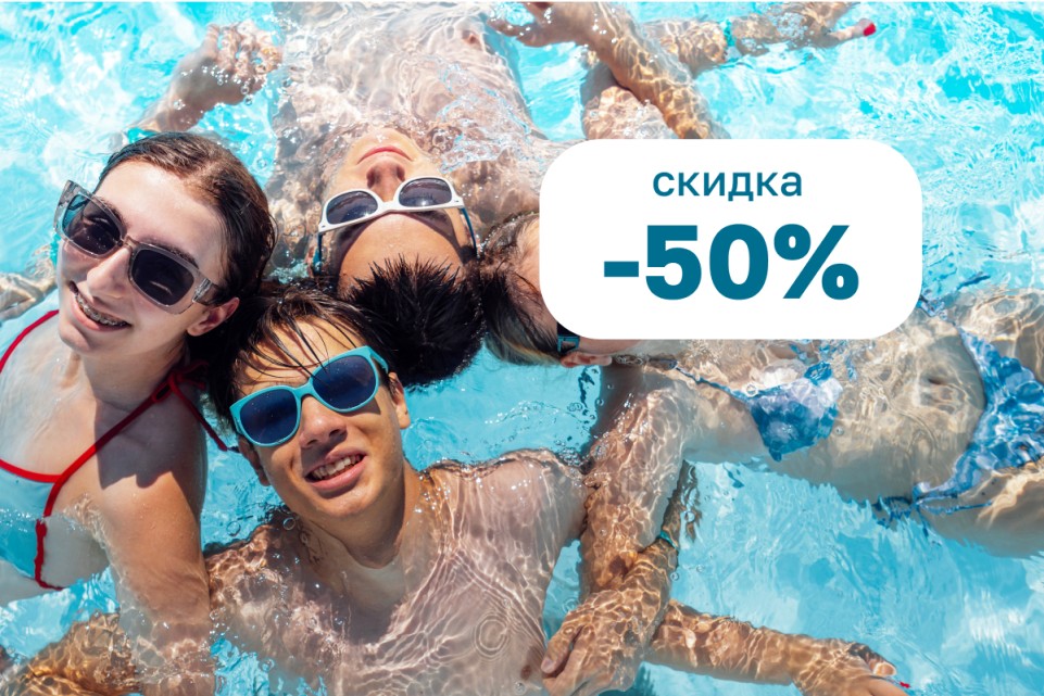 День студента